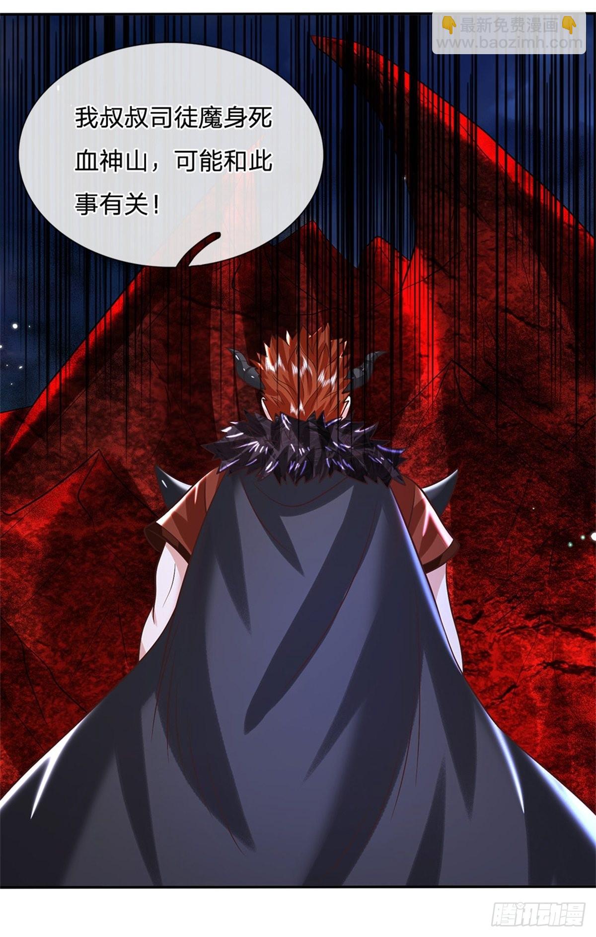 第187话 绝壁岛-第188话