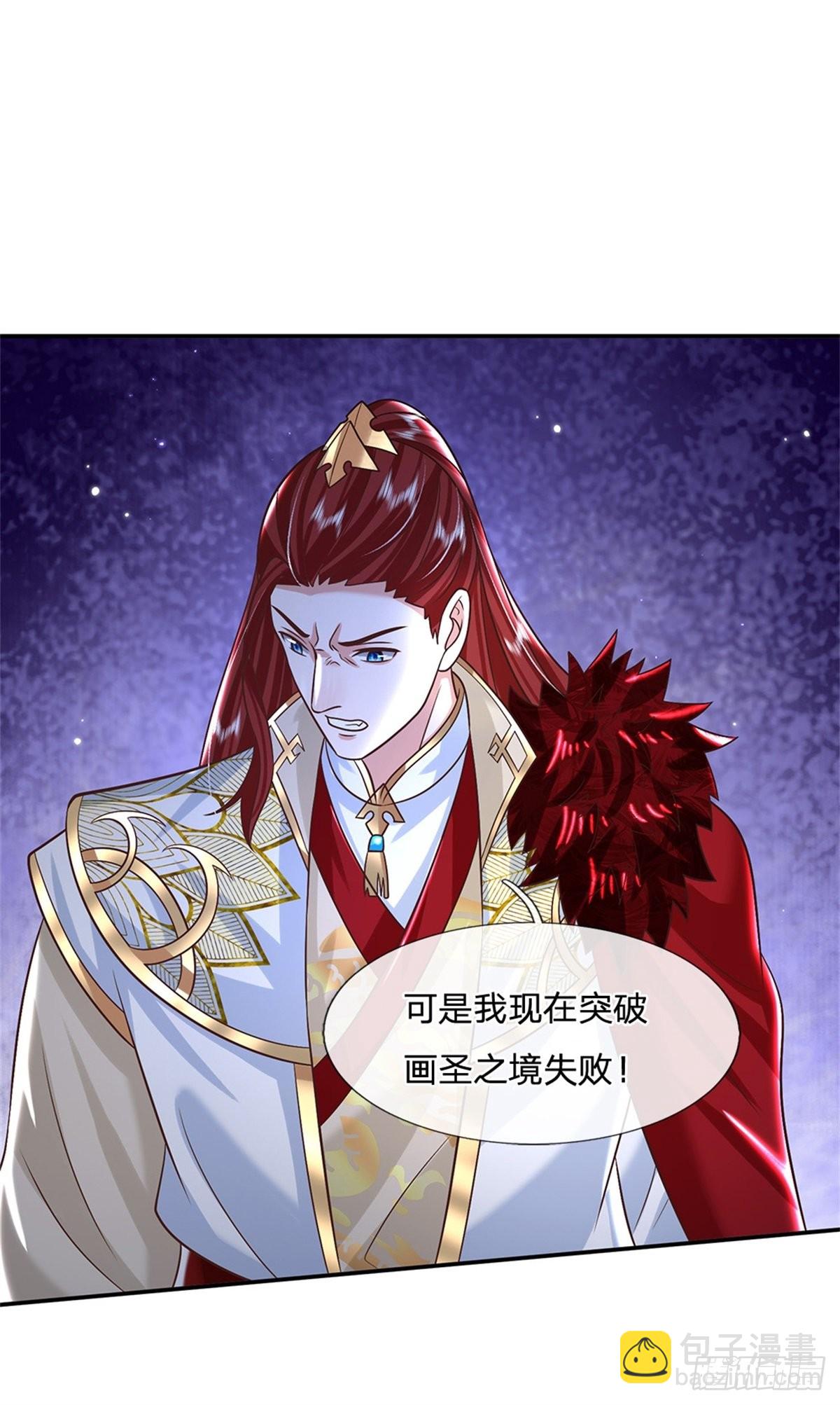 第187话 绝壁岛-第188话