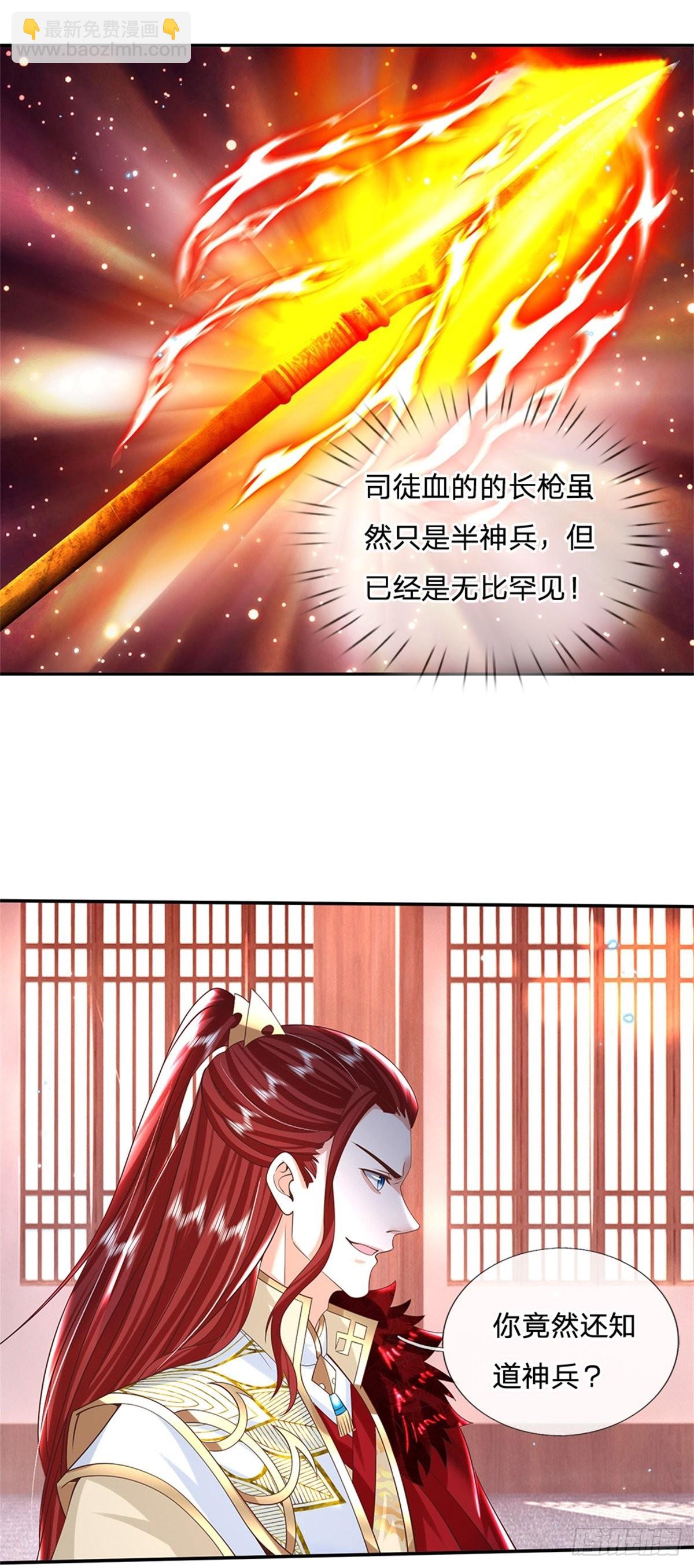 第187话 绝壁岛-第188话