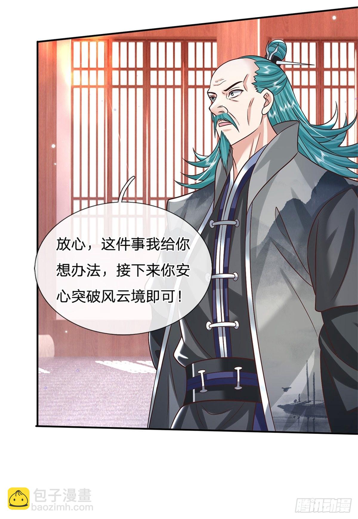 第187话 绝壁岛-第188话