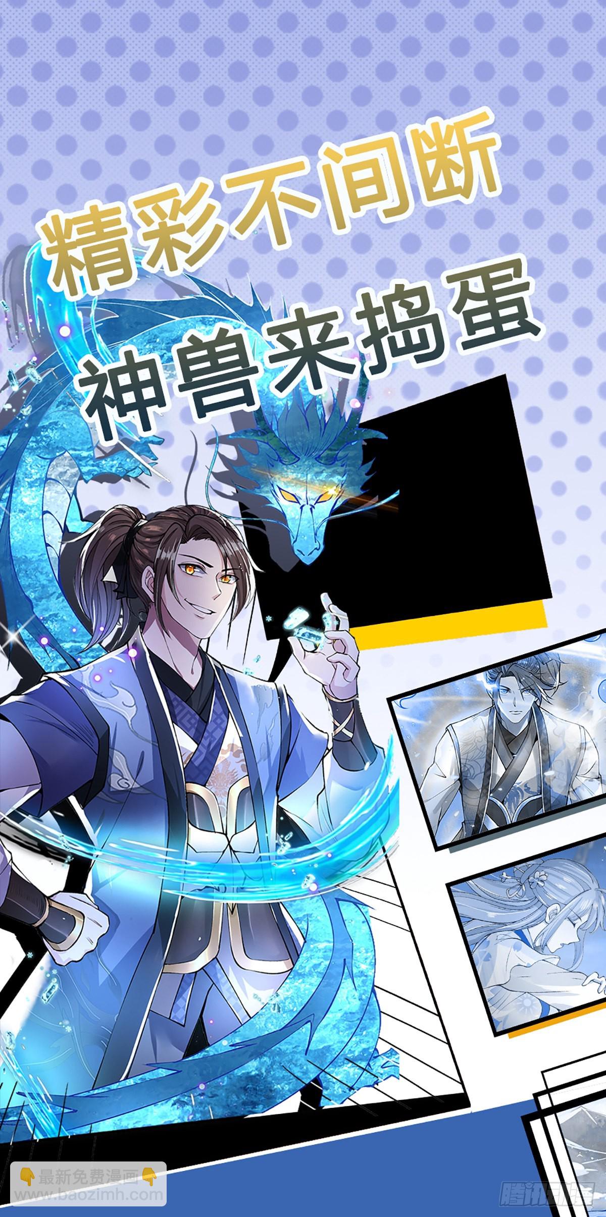 第187话 绝壁岛-第188话