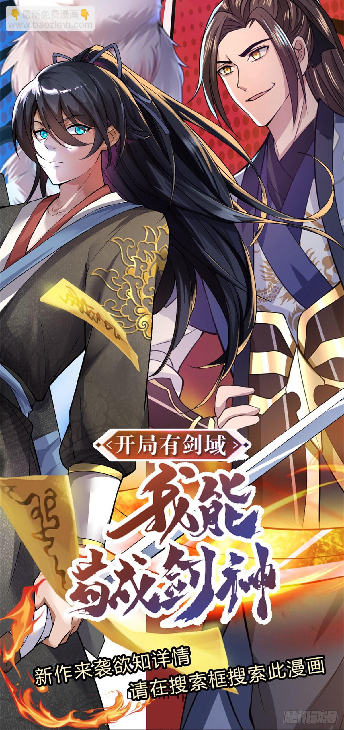 第187话 绝壁岛-第188话