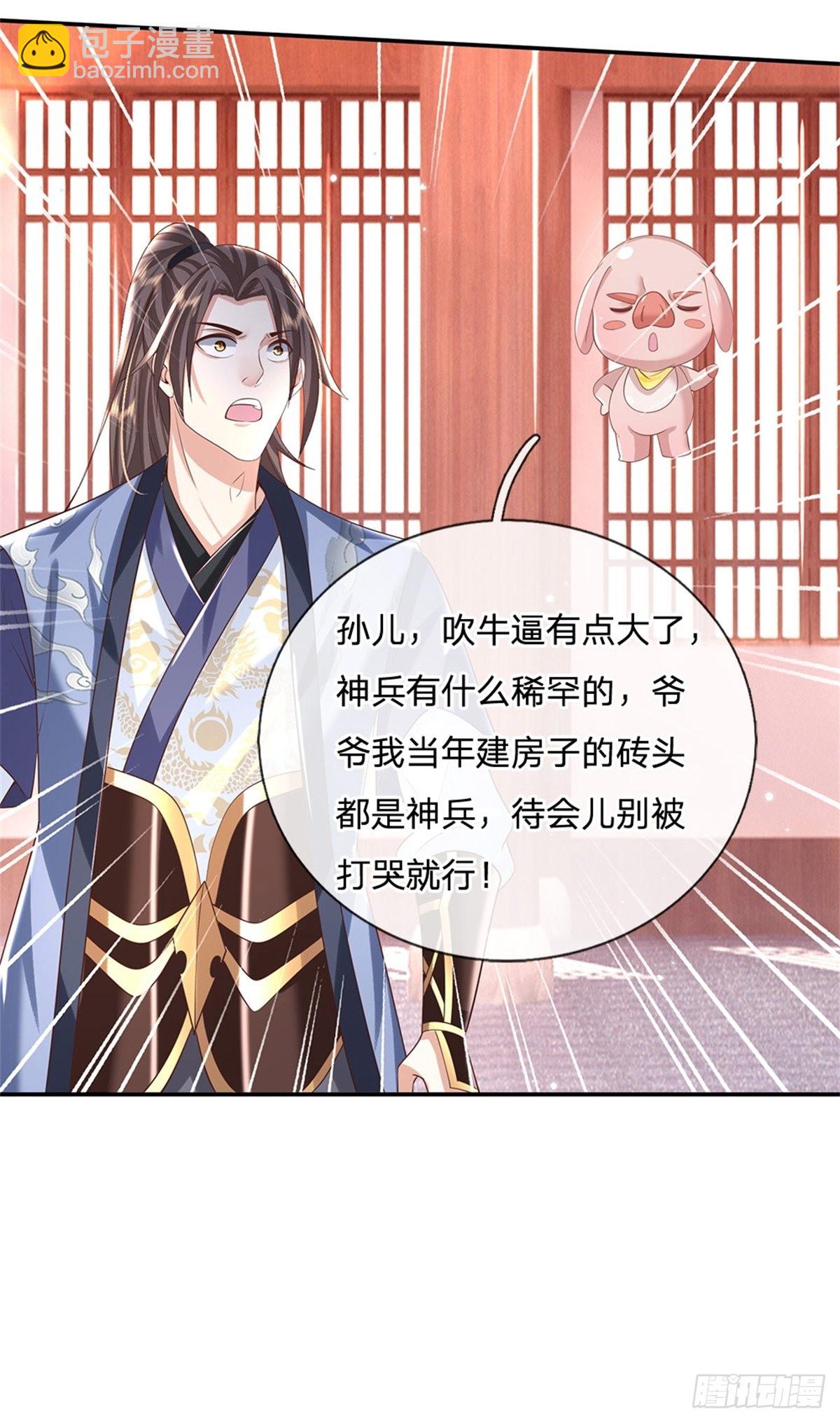 第187话 绝壁岛-第188话