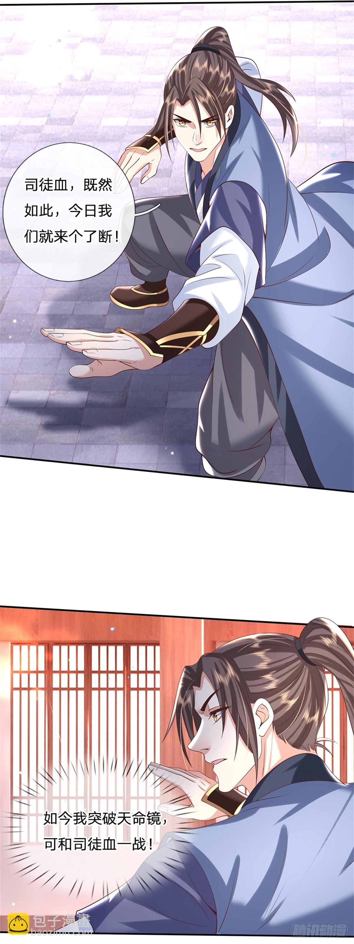 第187话 绝壁岛-第188话