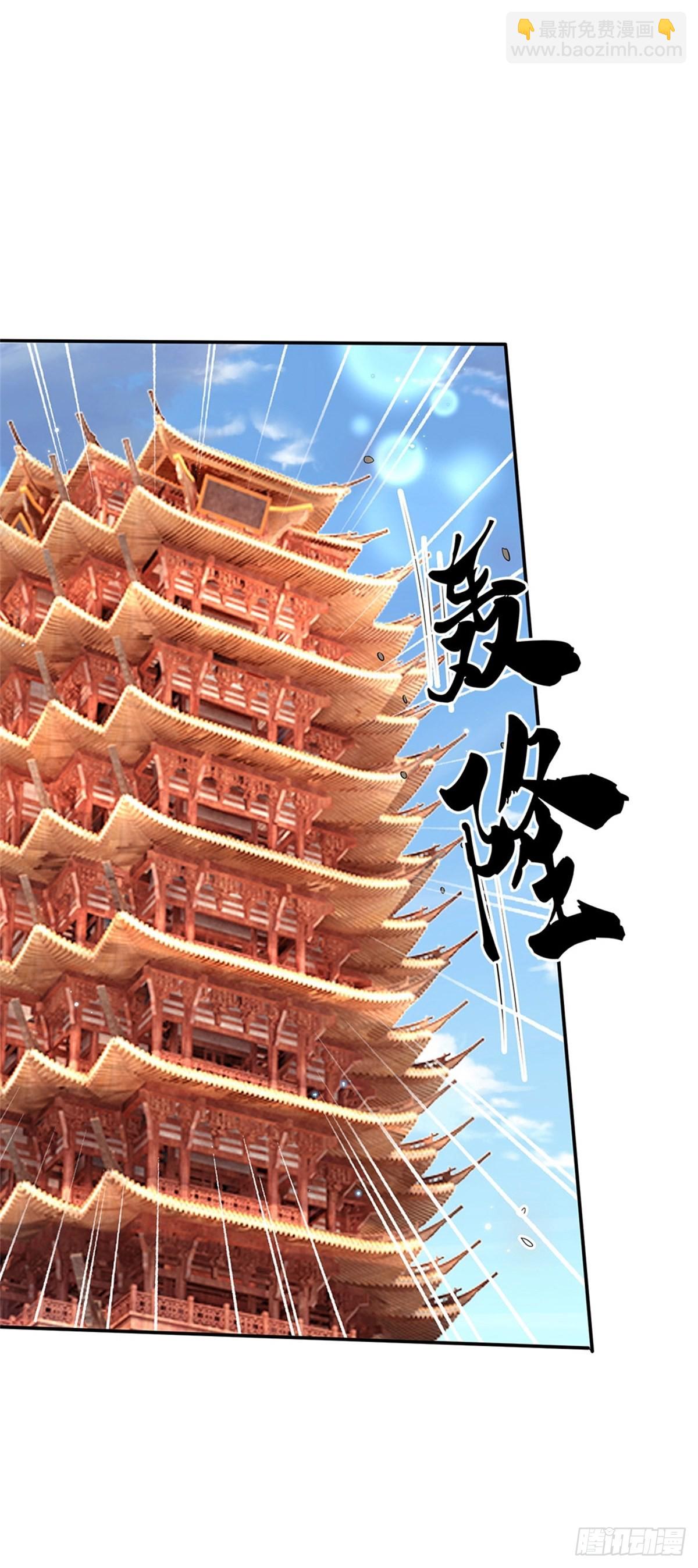 第187话 绝壁岛-第188话