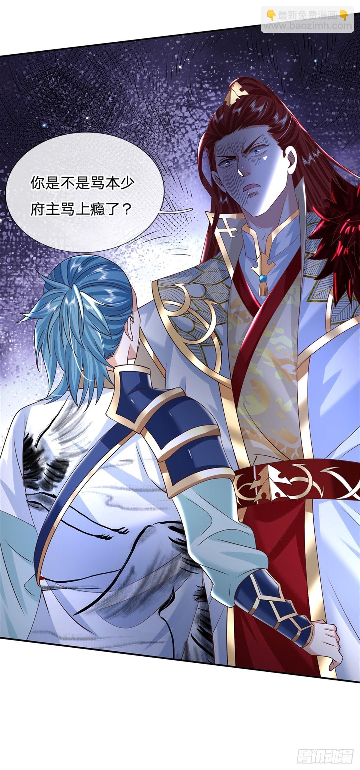 第189话 骂上瘾了-第190话