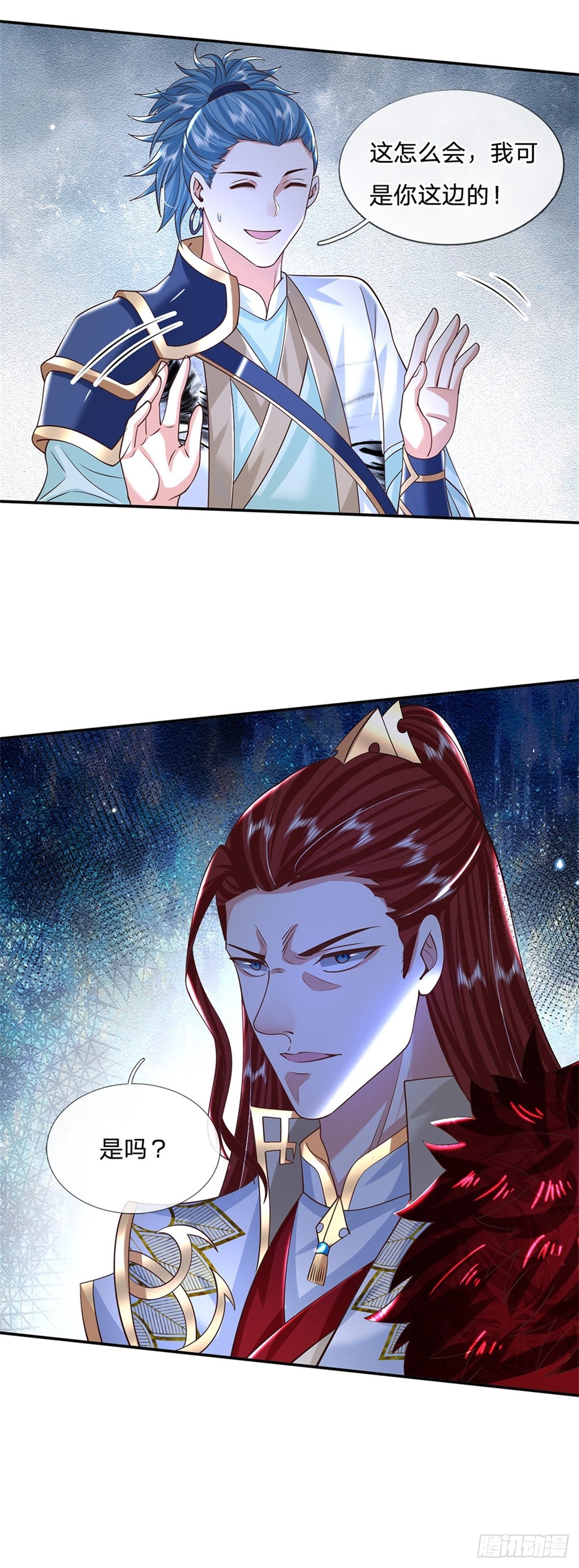 第189话 骂上瘾了-第190话