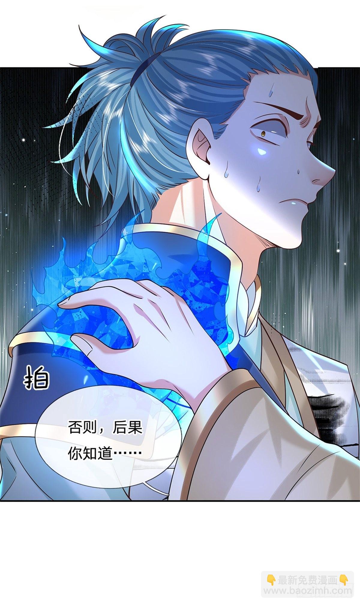 第189话 骂上瘾了-第190话