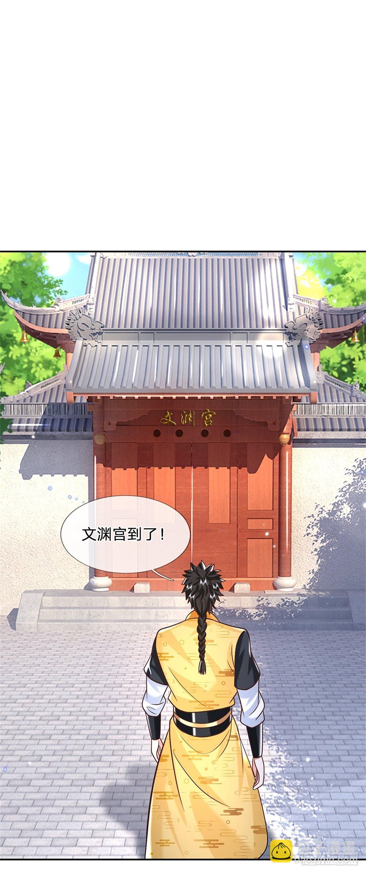第189话 骂上瘾了-第190话