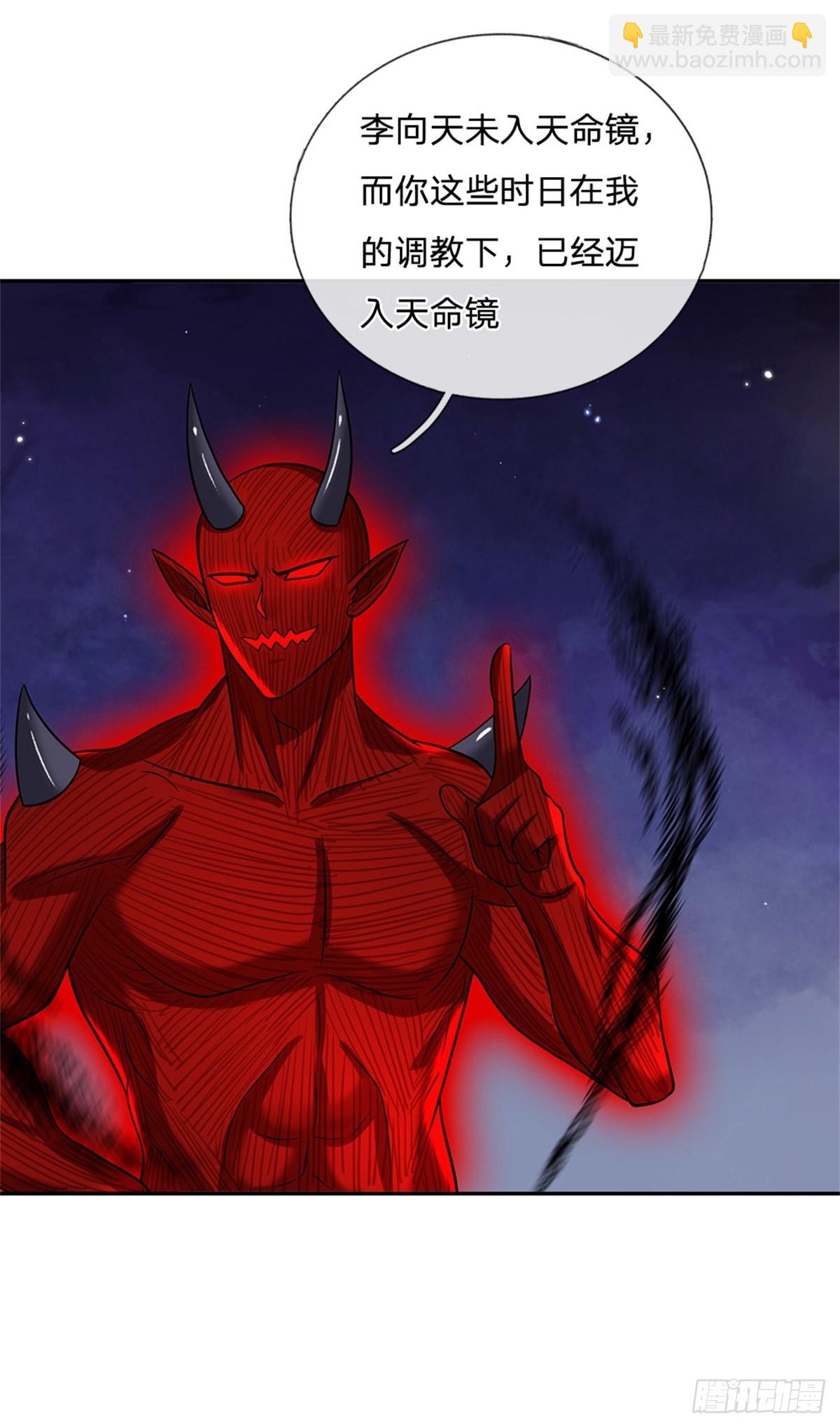 第189话 骂上瘾了-第190话