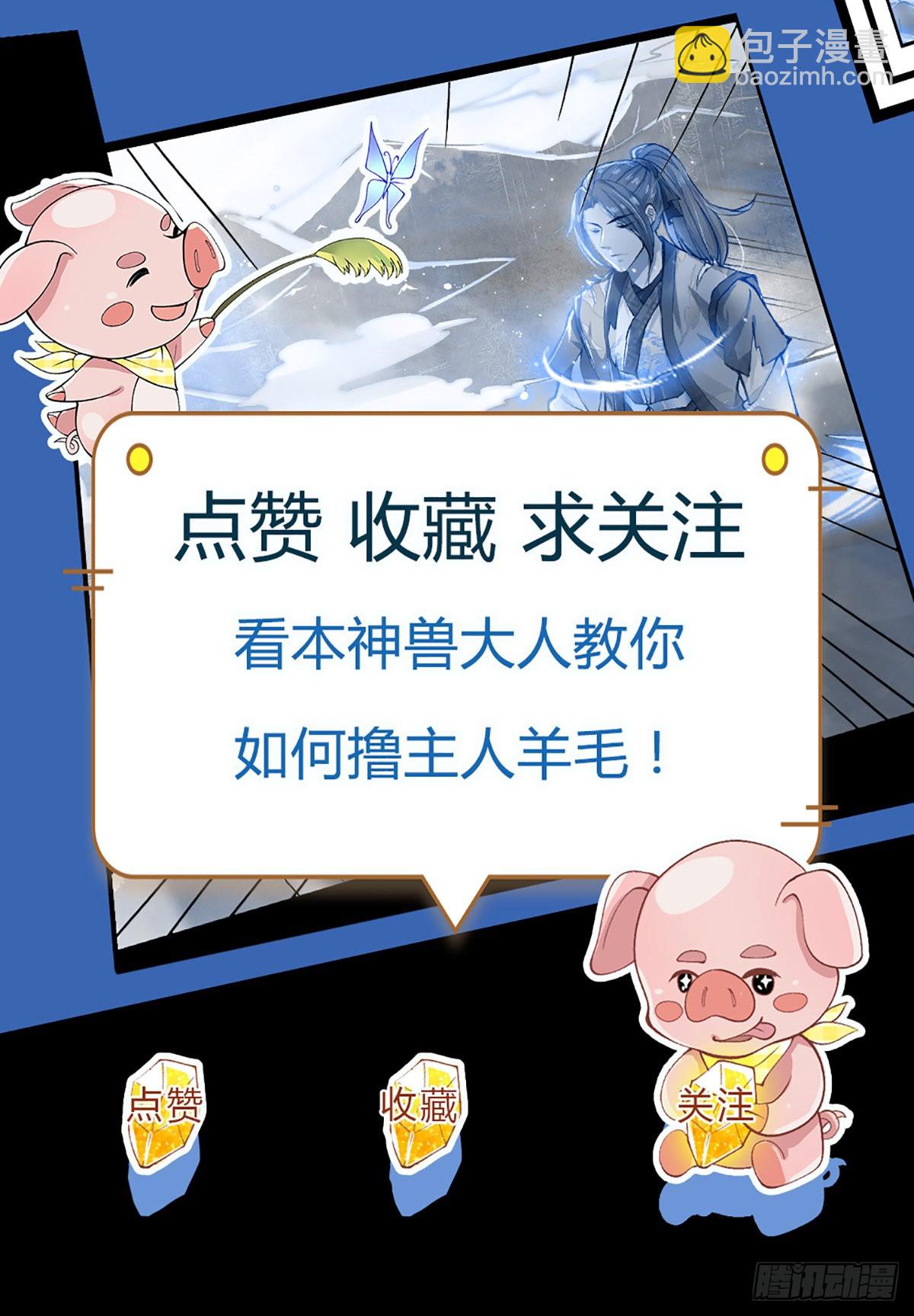第189话 骂上瘾了-第190话