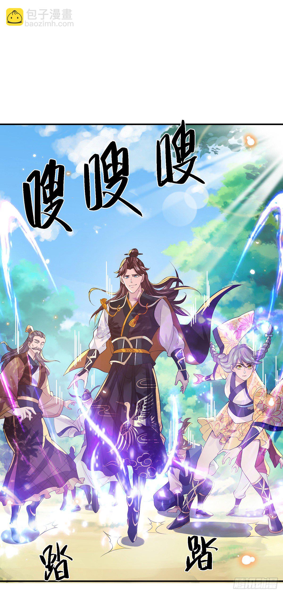 第19话 魑魅琉璃果-第20话