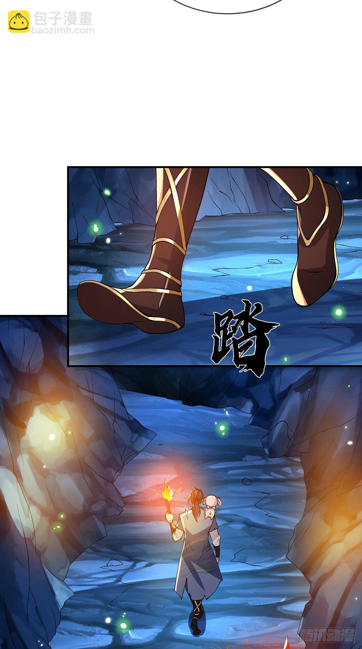 第19话 魑魅琉璃果-第20话