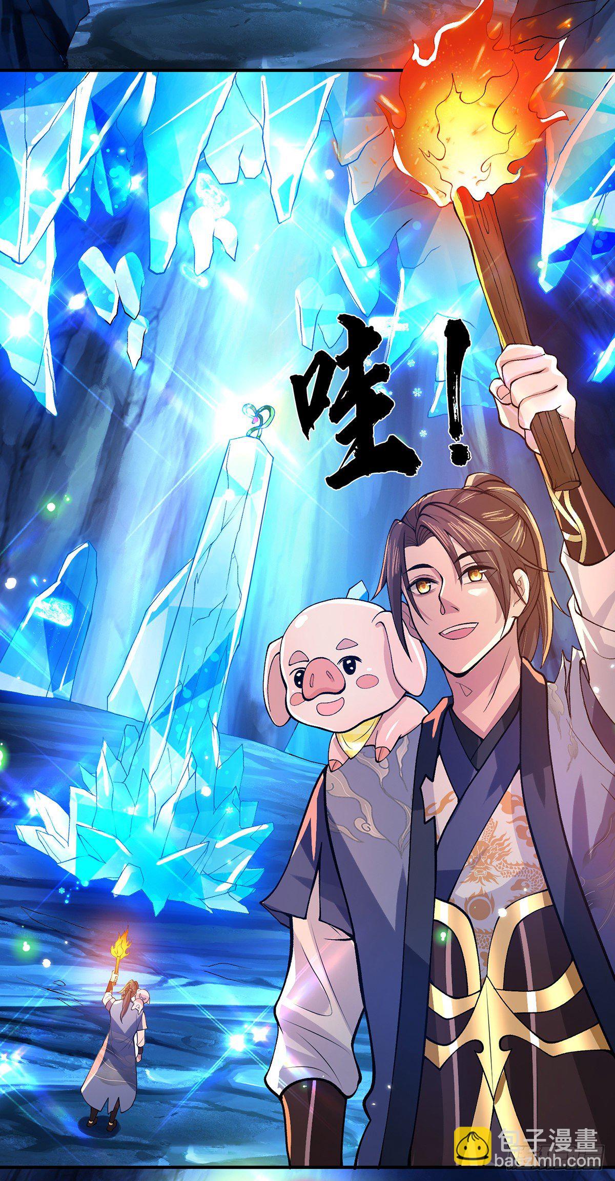 第19话 魑魅琉璃果-第20话