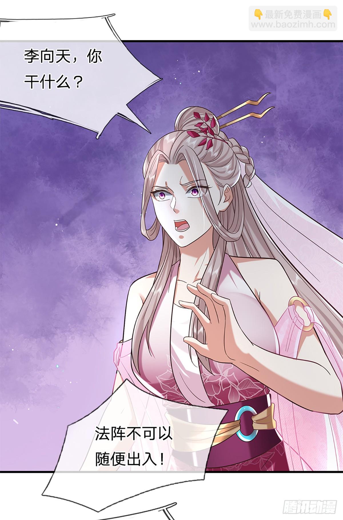 第191话 恢复真身，得道升天-第192话