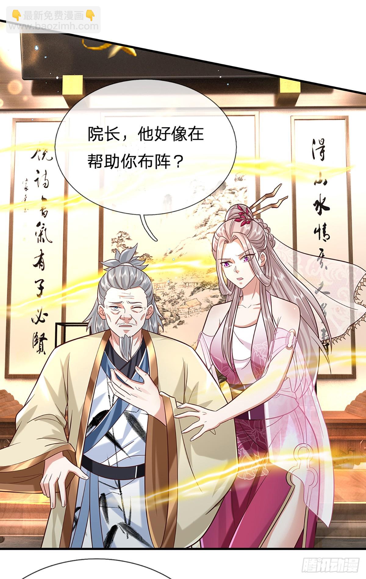 第191话 恢复真身，得道升天-第192话
