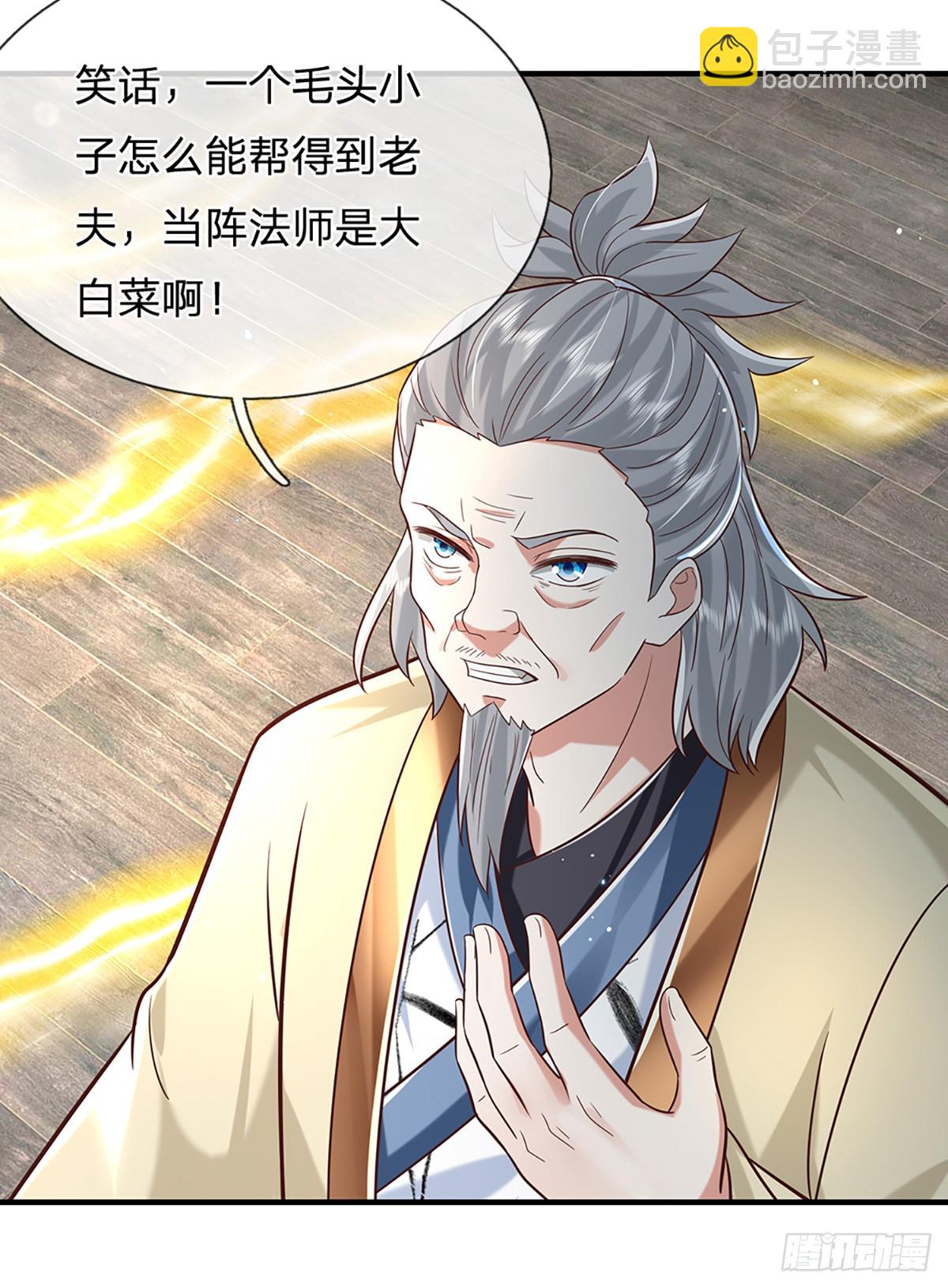 第191话 恢复真身，得道升天-第192话