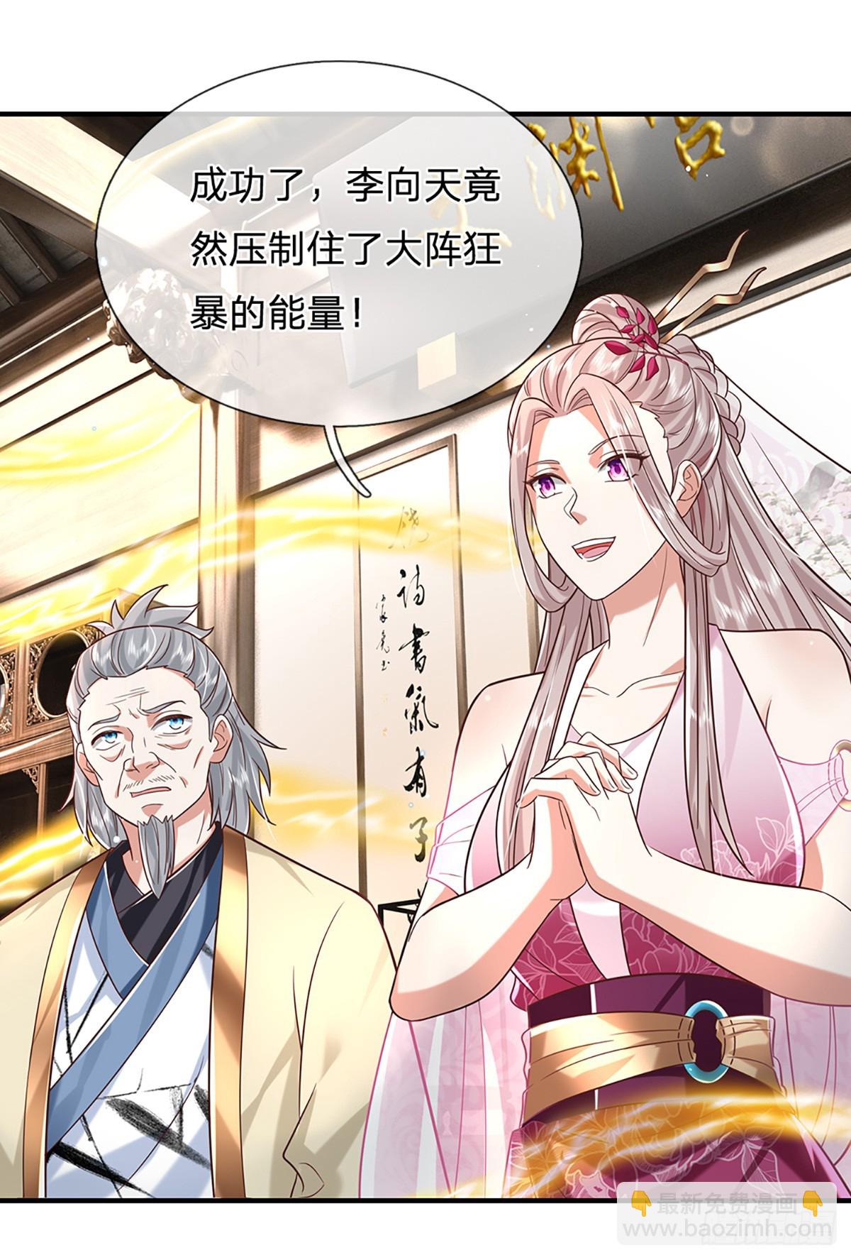 第191话 恢复真身，得道升天-第192话