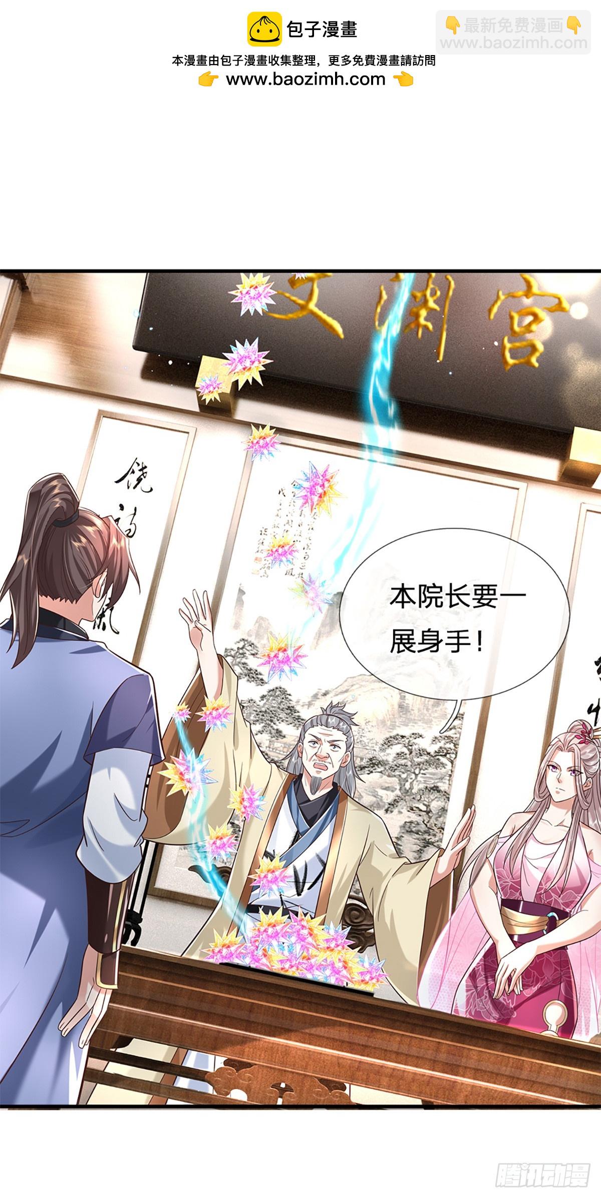 第191话 恢复真身，得道升天-第192话