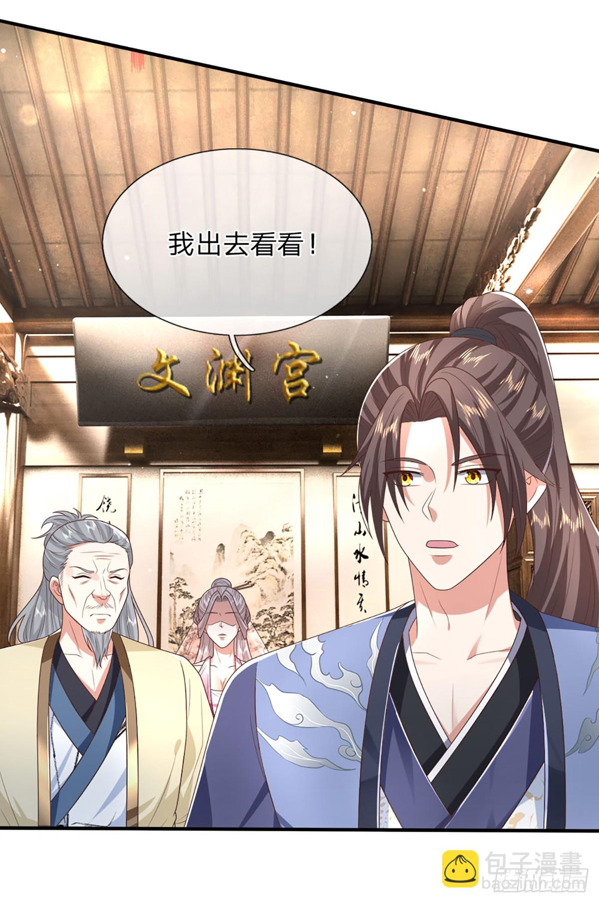 第191话 恢复真身，得道升天-第192话