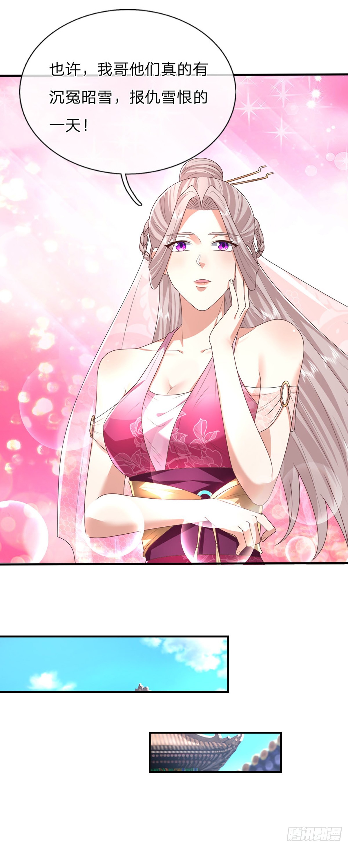 第191话 恢复真身，得道升天-第192话