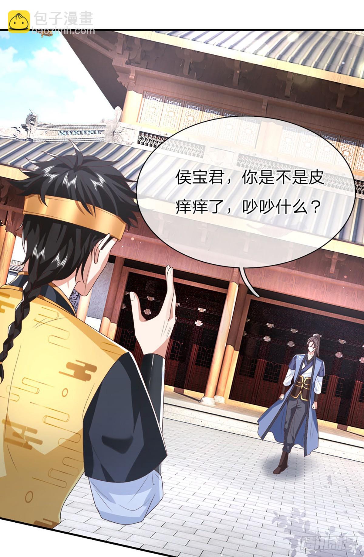 第191话 恢复真身，得道升天-第192话