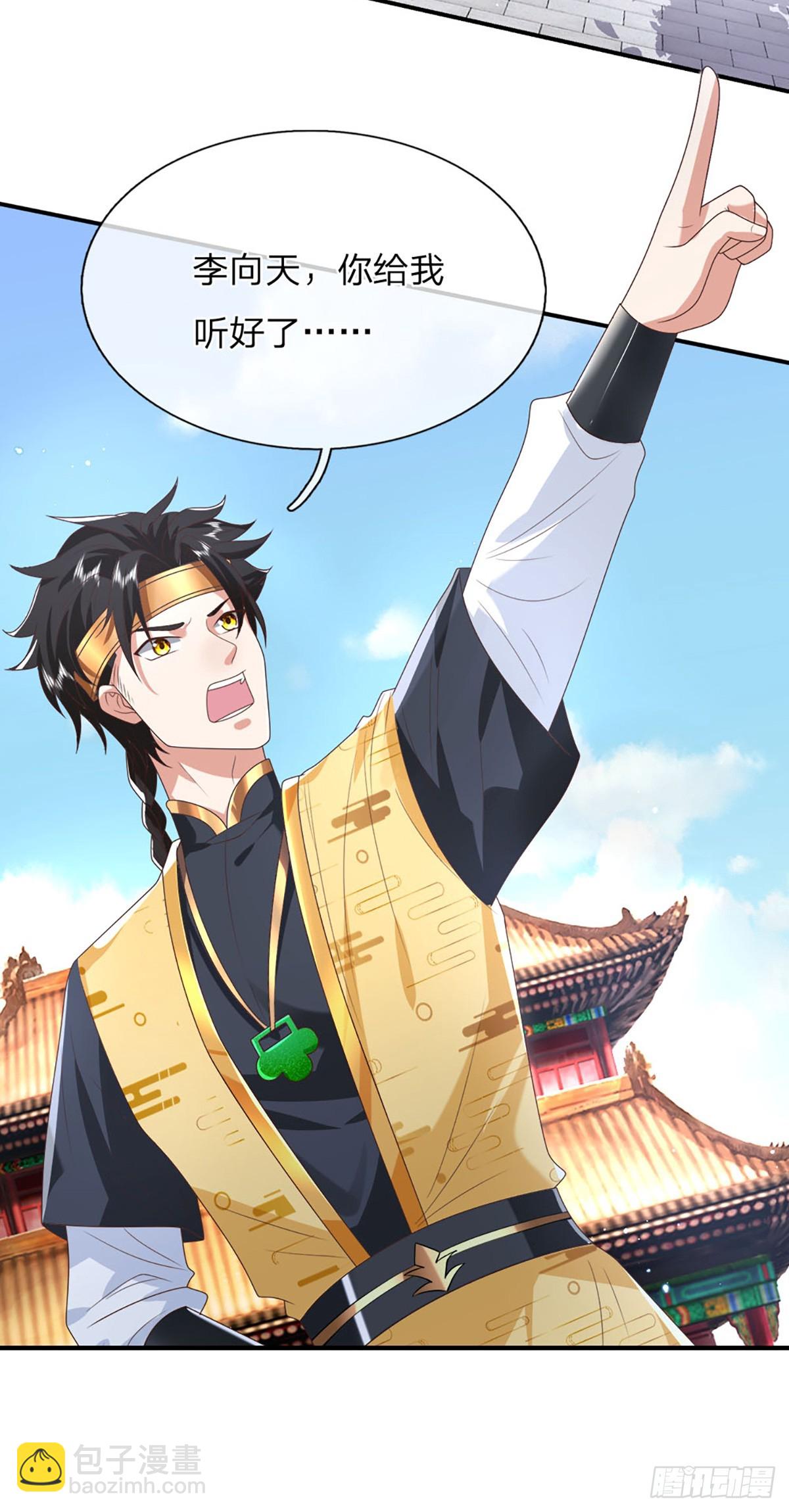 第191话 恢复真身，得道升天-第192话