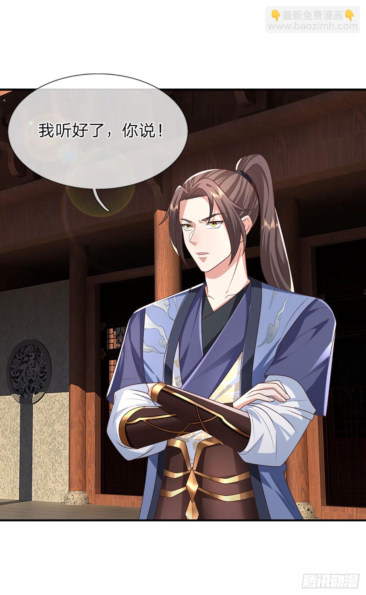 第191话 恢复真身，得道升天-第192话