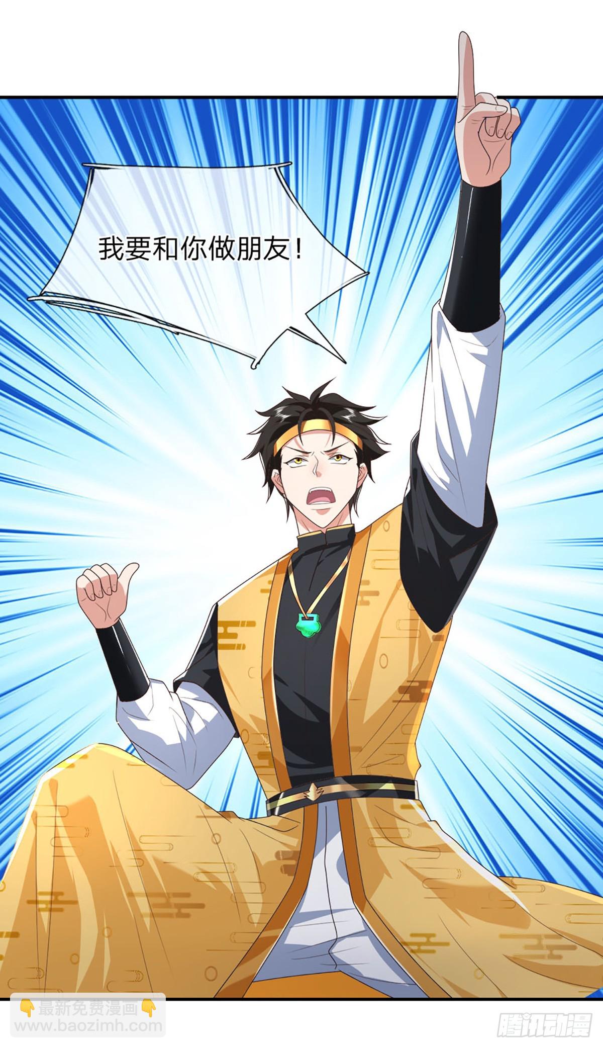 第191话 恢复真身，得道升天-第192话