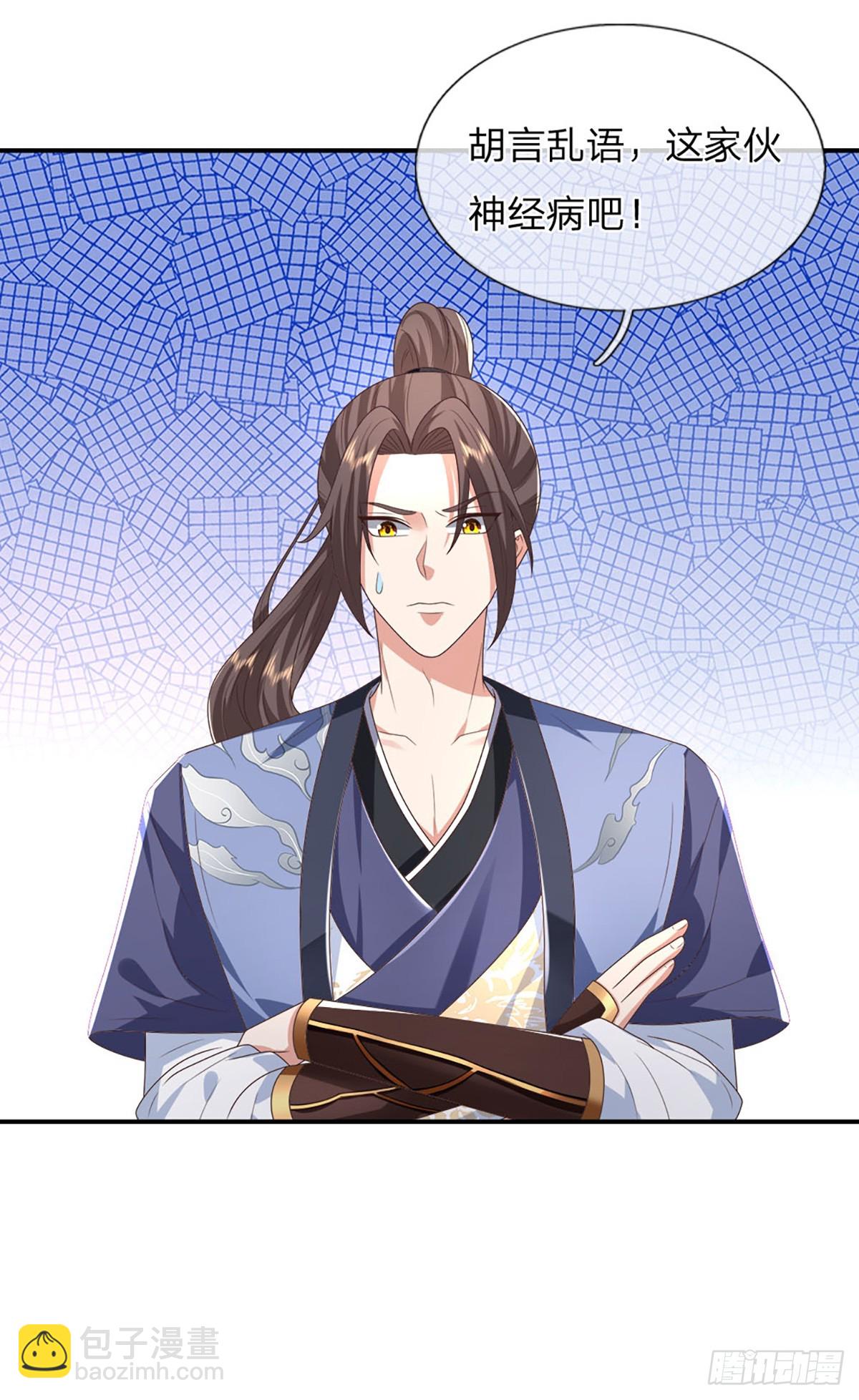第191话 恢复真身，得道升天-第192话