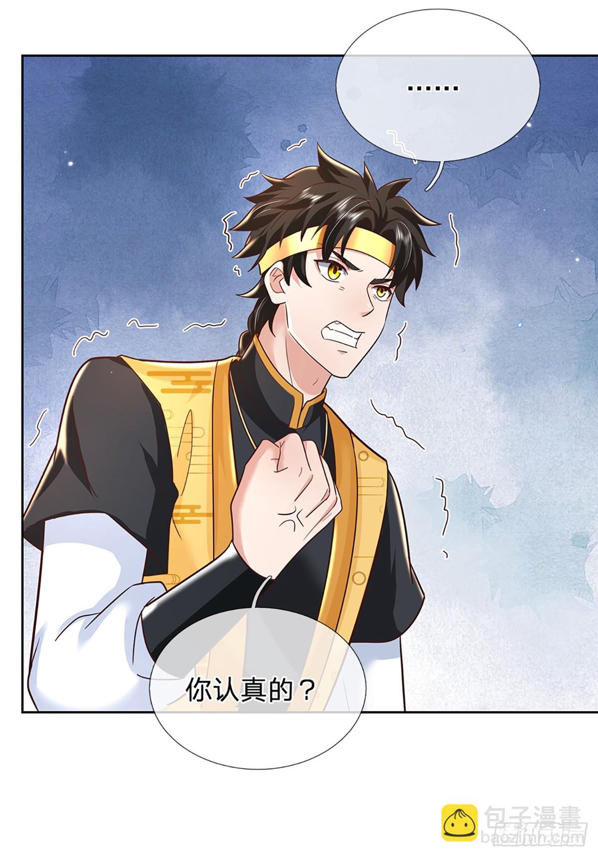 第191话 恢复真身，得道升天-第192话
