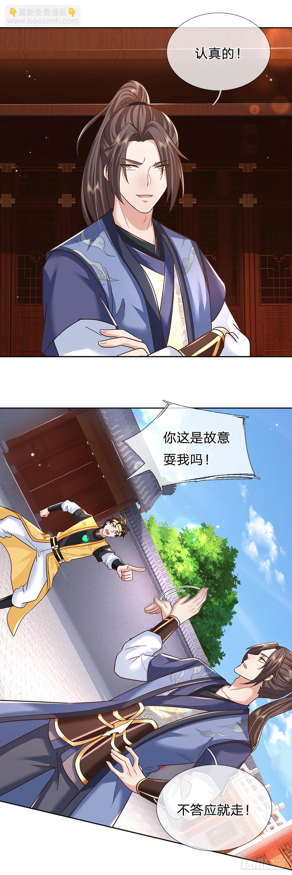 第191话 恢复真身，得道升天-第192话