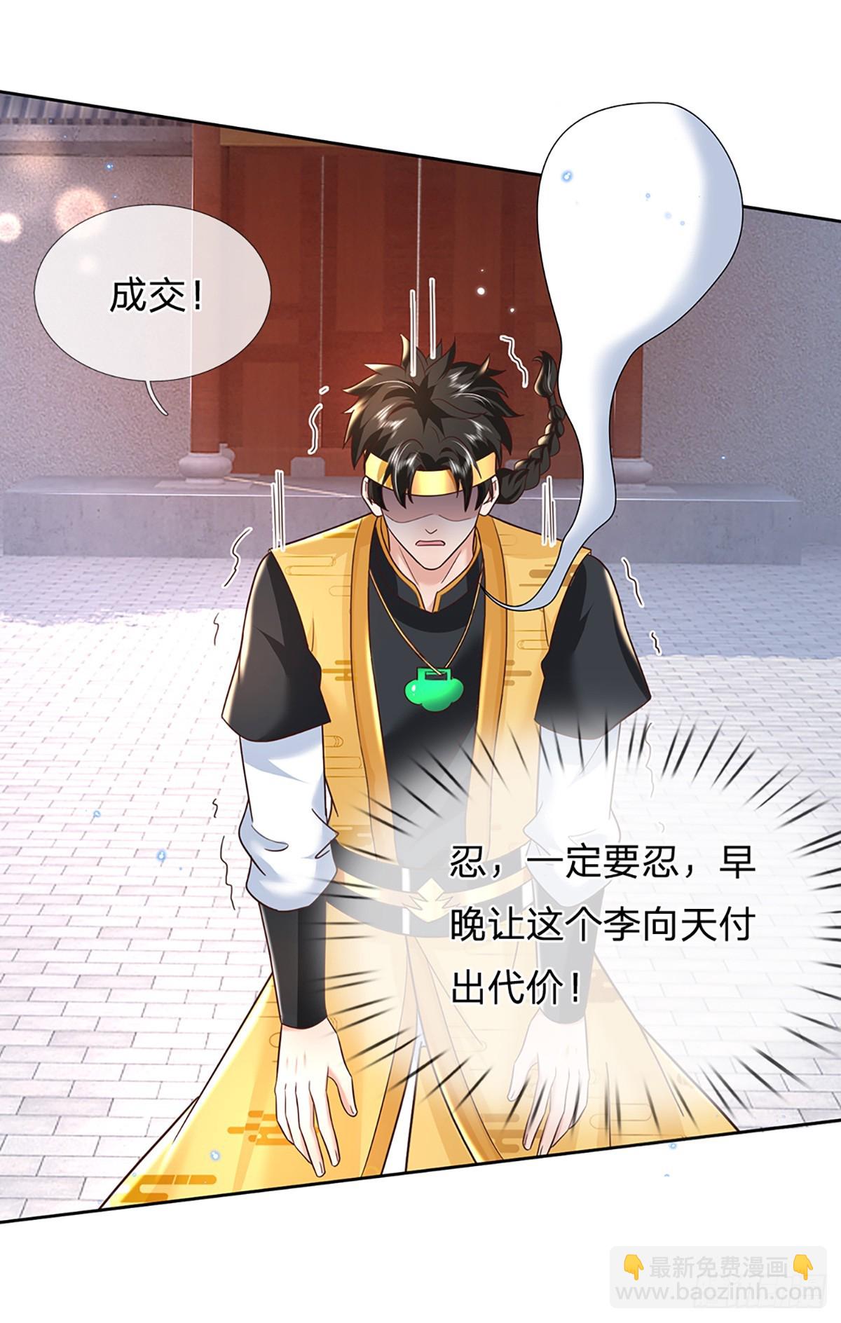 第191话 恢复真身，得道升天-第192话