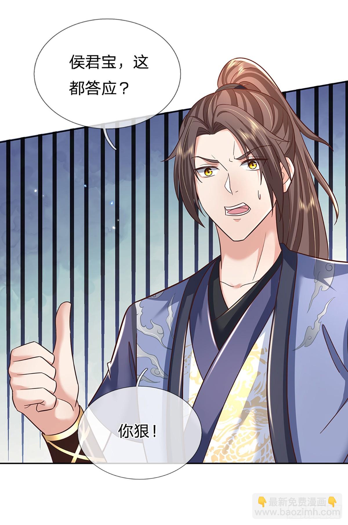 第191话 恢复真身，得道升天-第192话