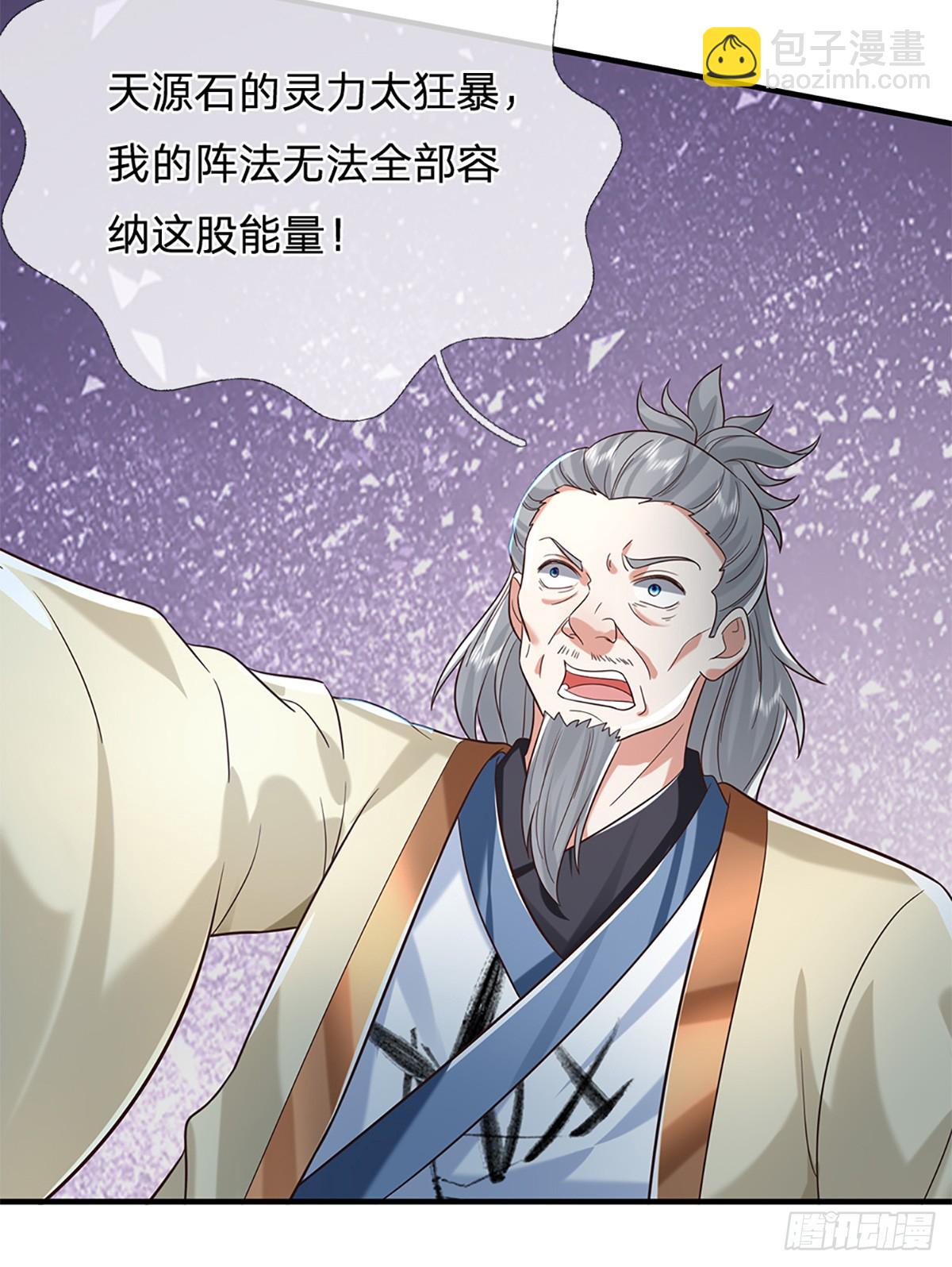 第191话 恢复真身，得道升天-第192话