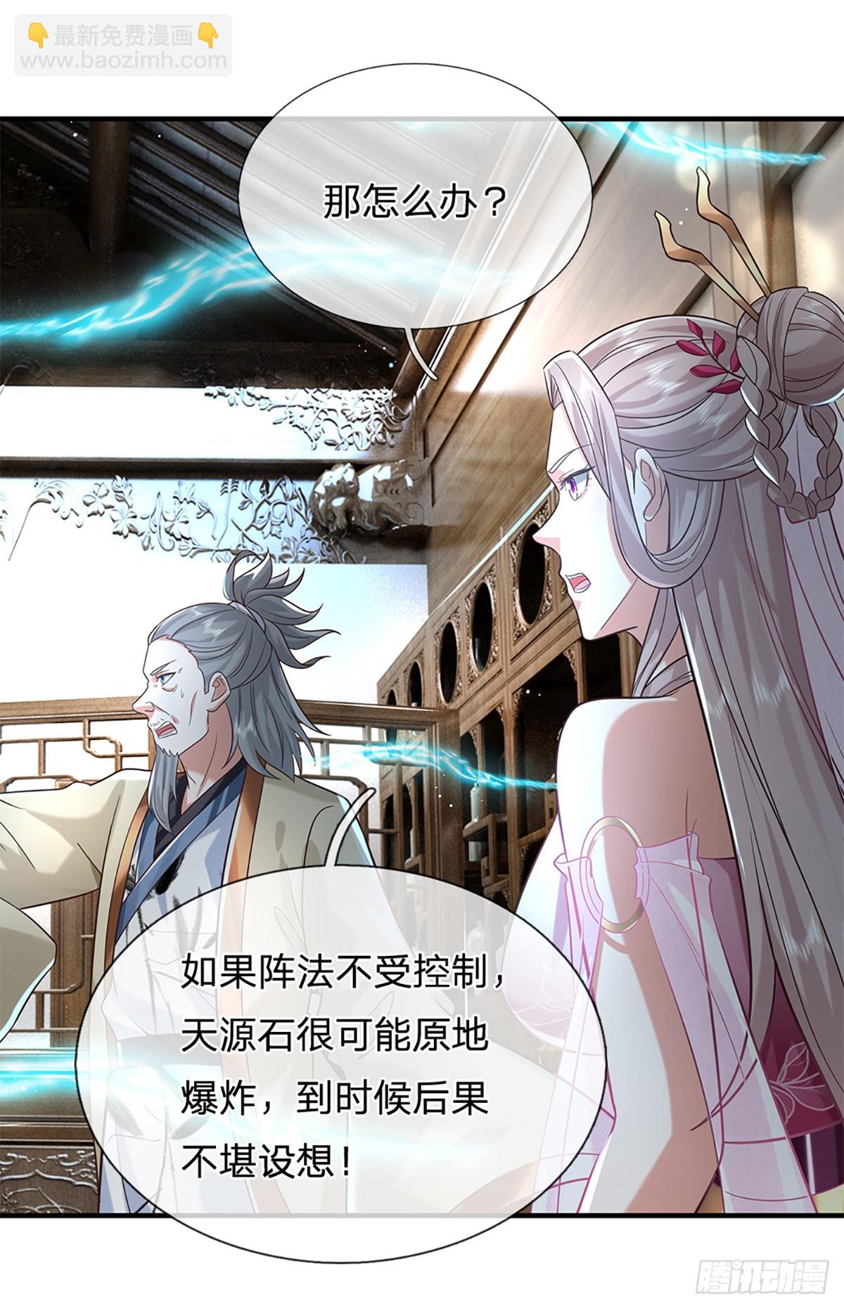 第191话 恢复真身，得道升天-第192话