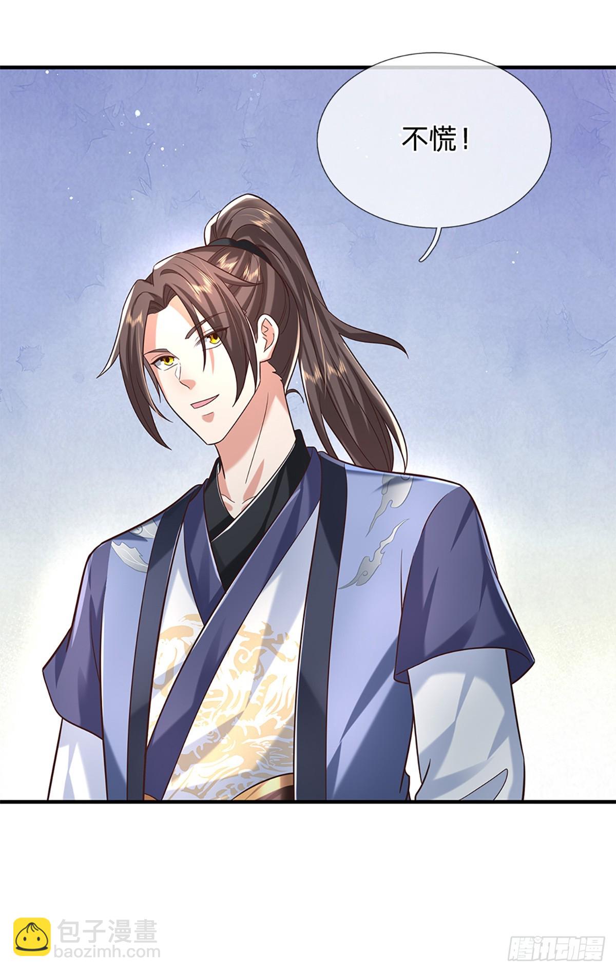 第191话 恢复真身，得道升天-第192话