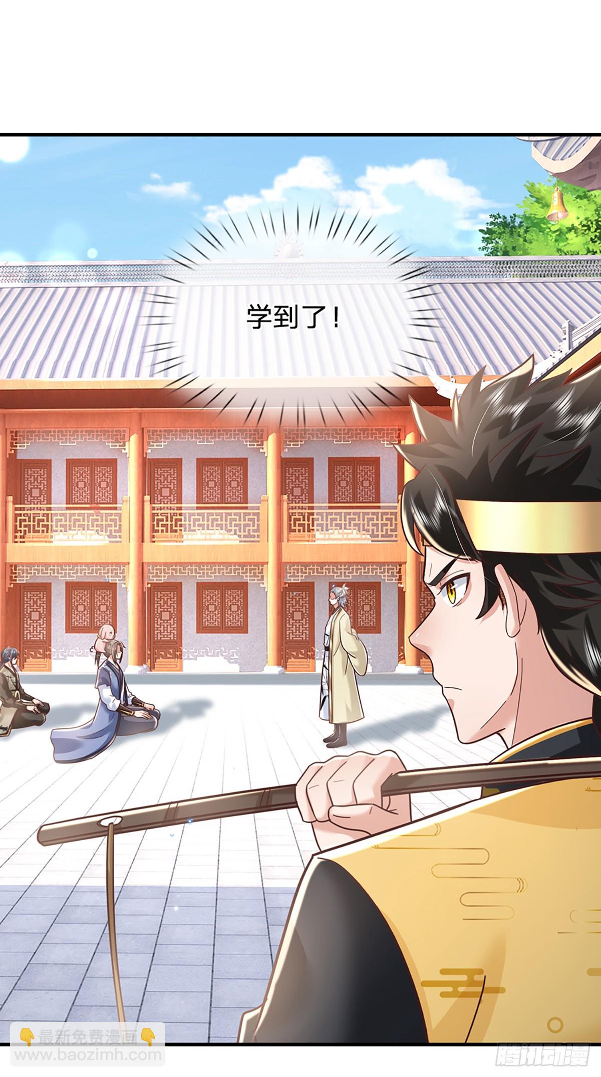 第193话 孺子可教-第194话