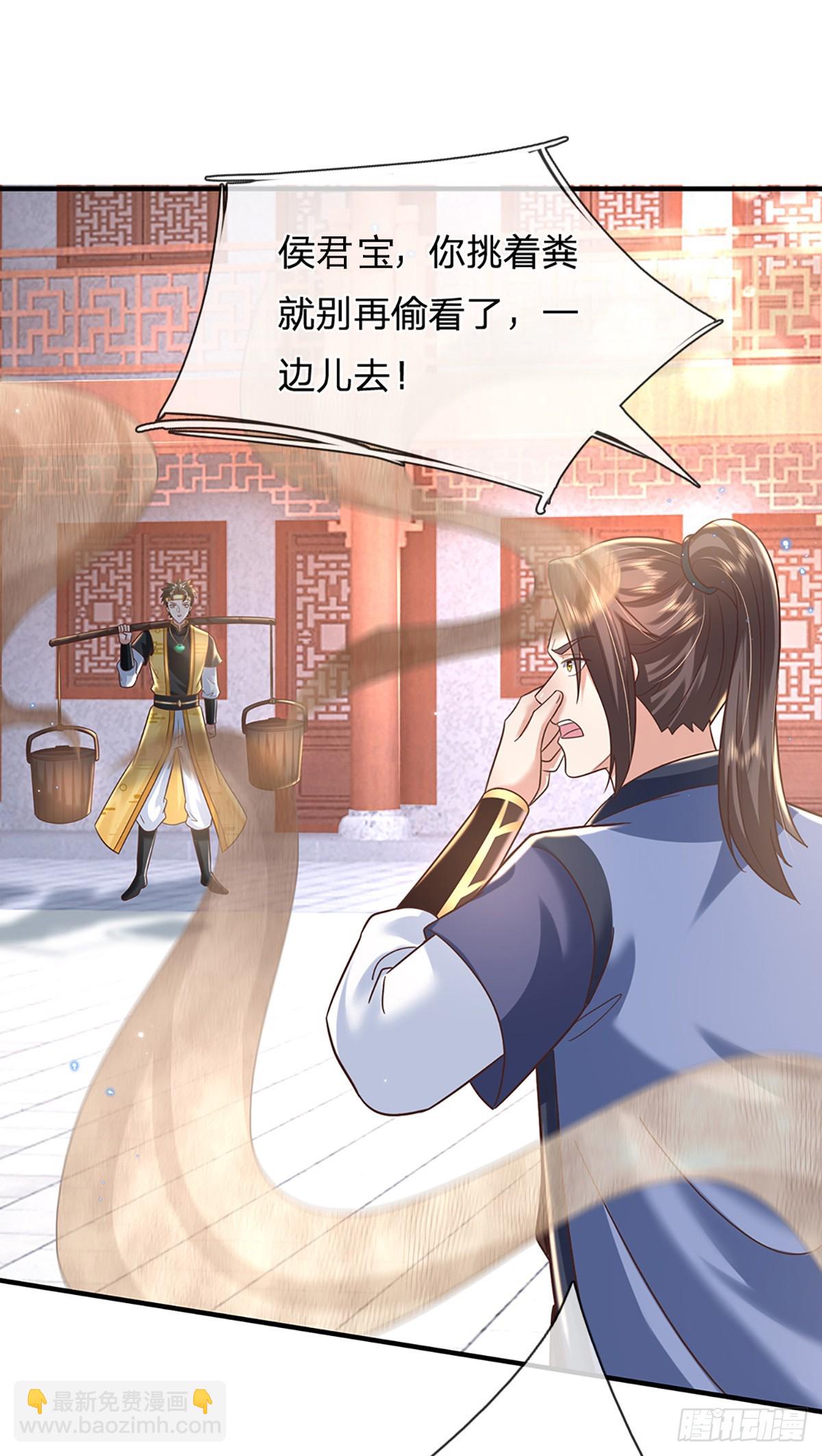 第193话 孺子可教-第194话