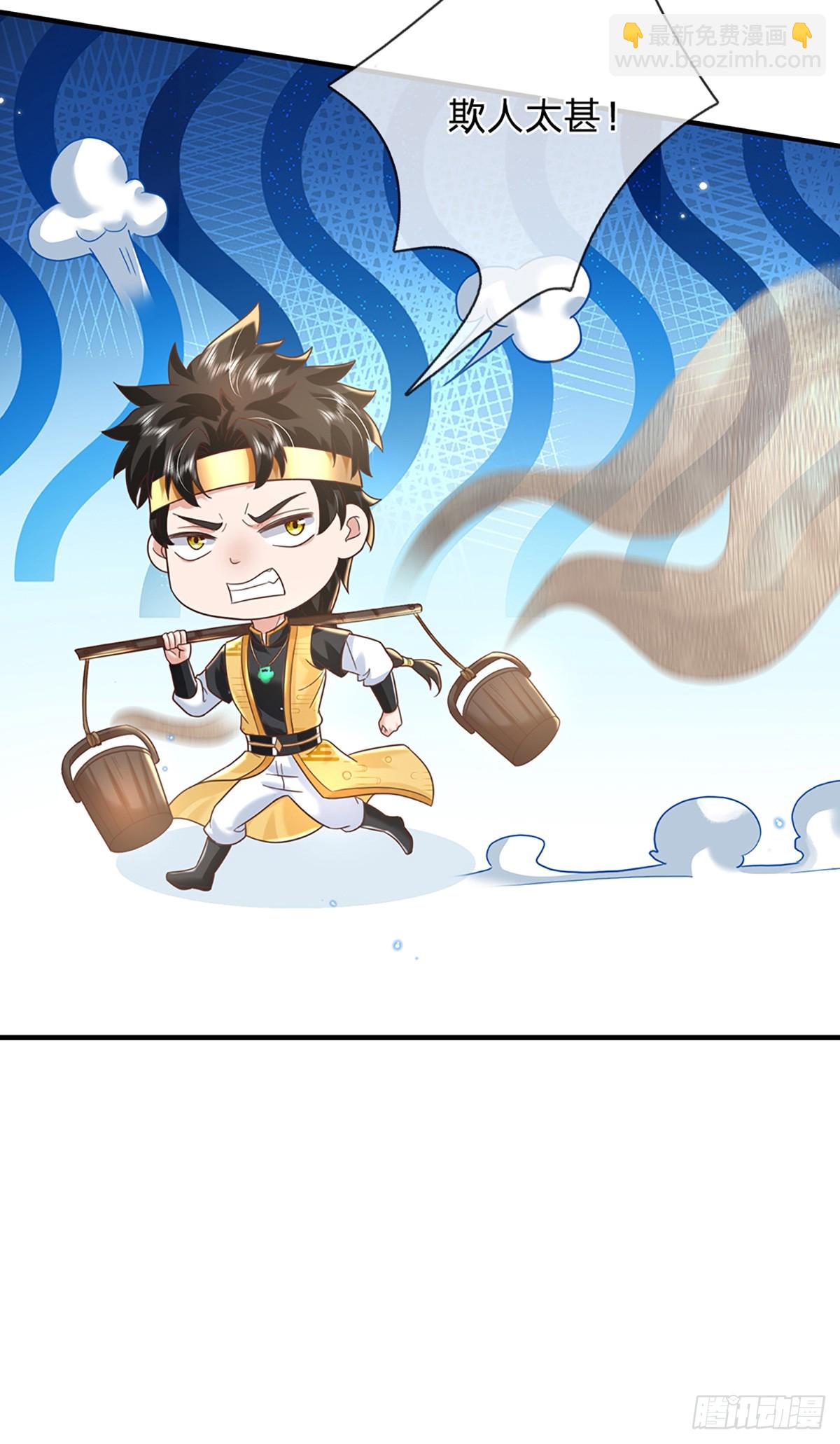 第193话 孺子可教-第194话