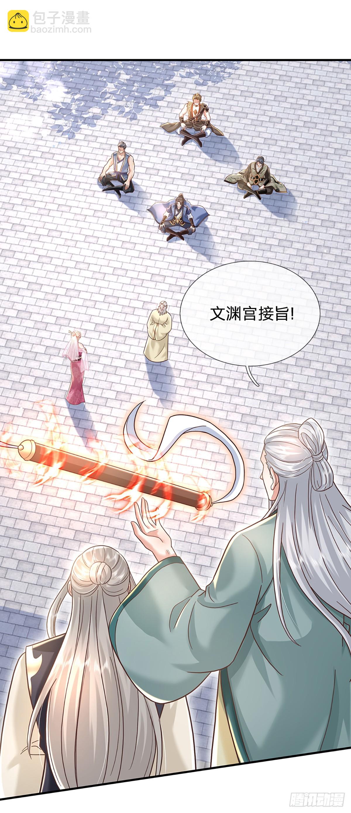 第193话 孺子可教-第194话