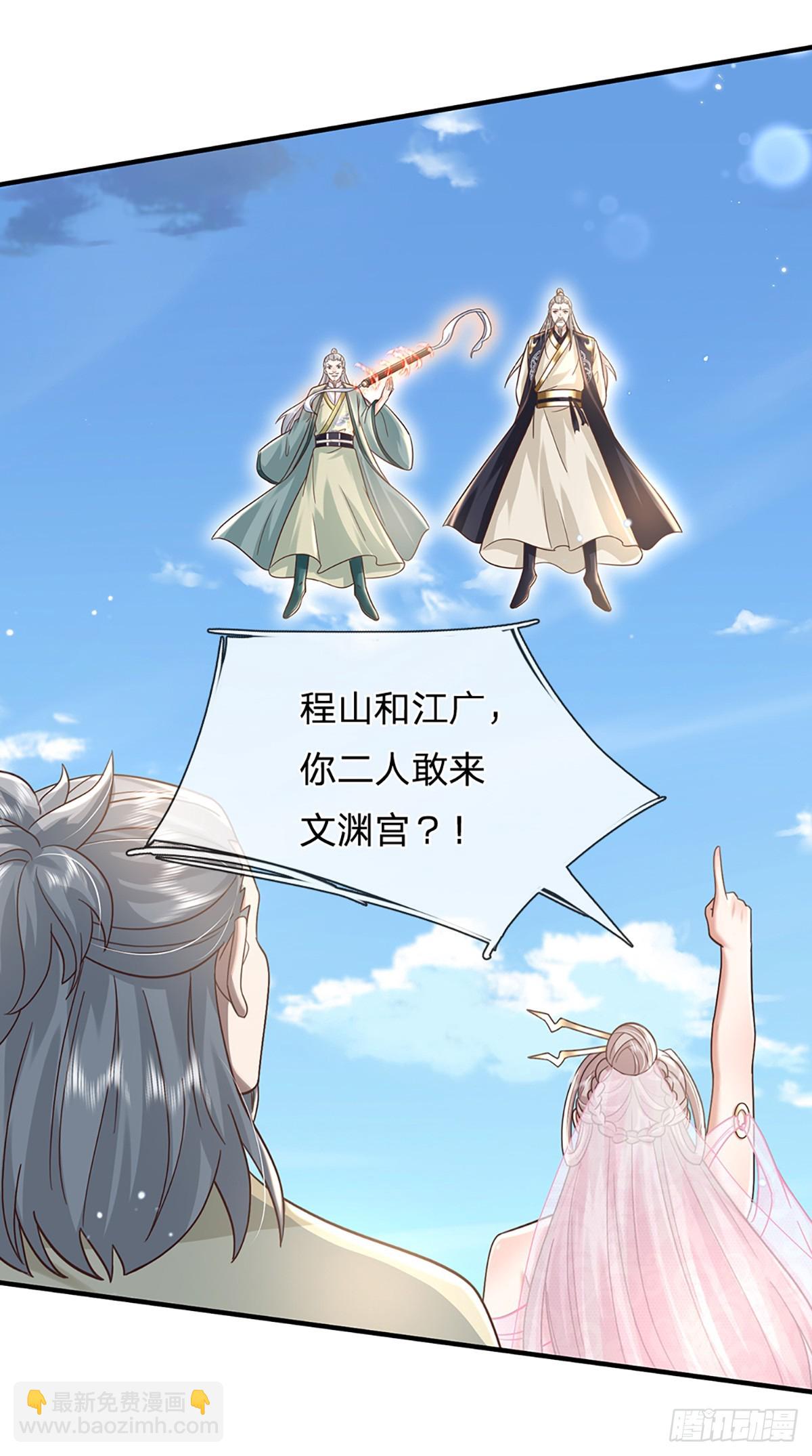 第193话 孺子可教-第194话