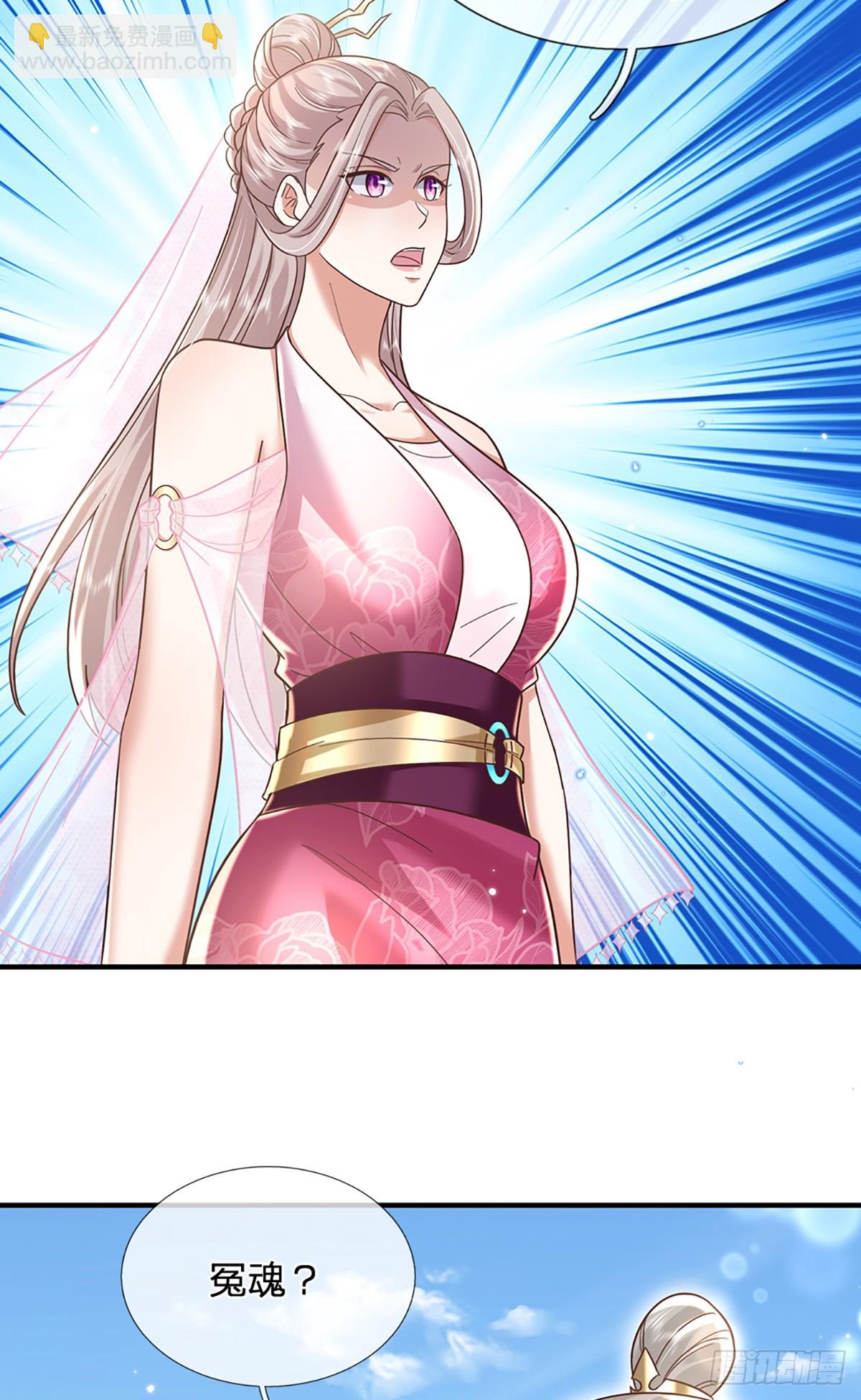 第193话 孺子可教-第194话