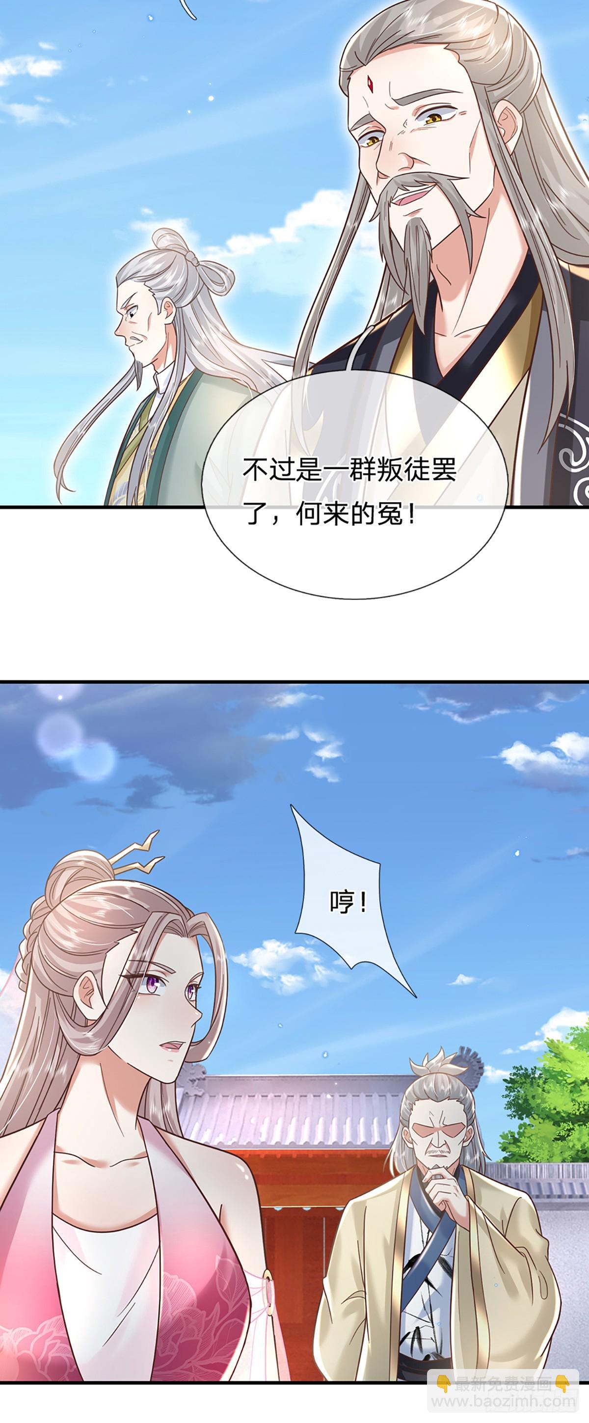 第193话 孺子可教-第194话