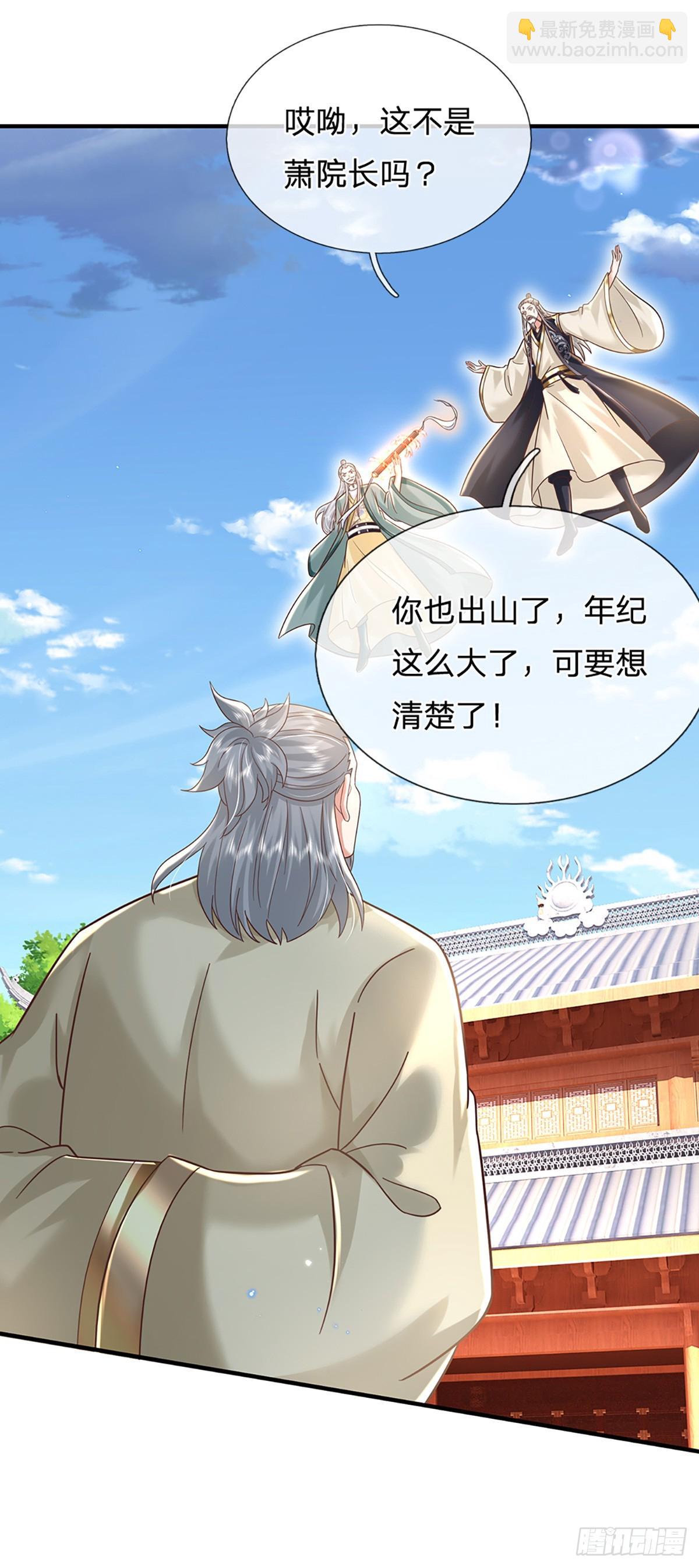 第193话 孺子可教-第194话