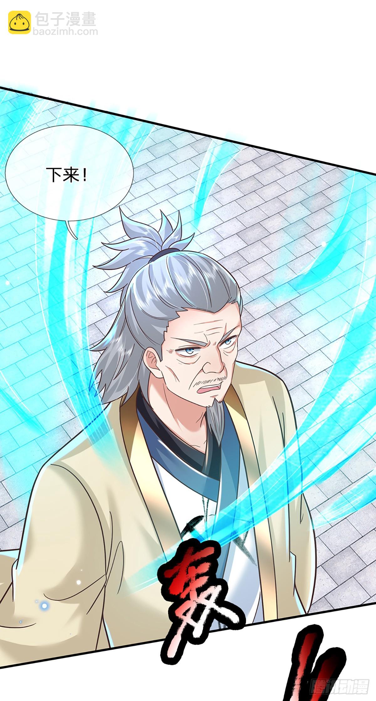 第193话 孺子可教-第194话