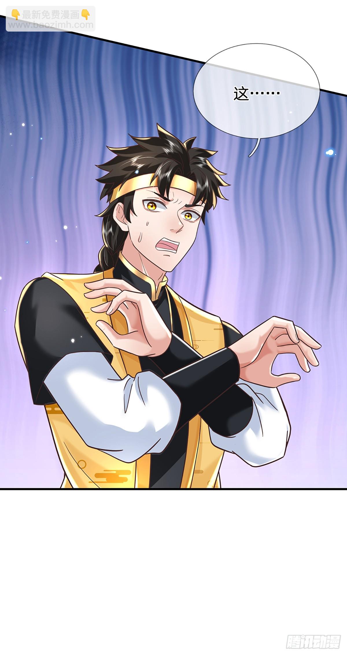 第193话 孺子可教-第194话