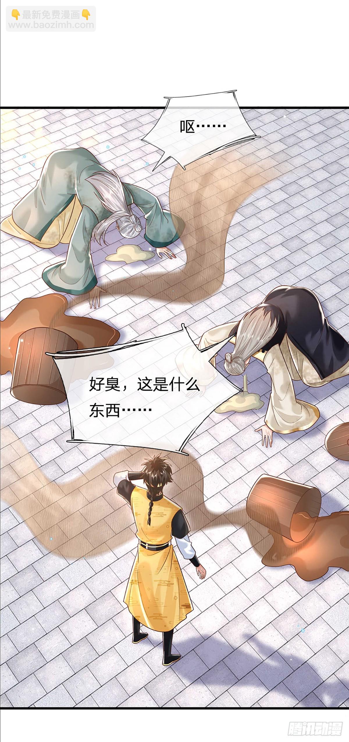 第193话 孺子可教-第194话