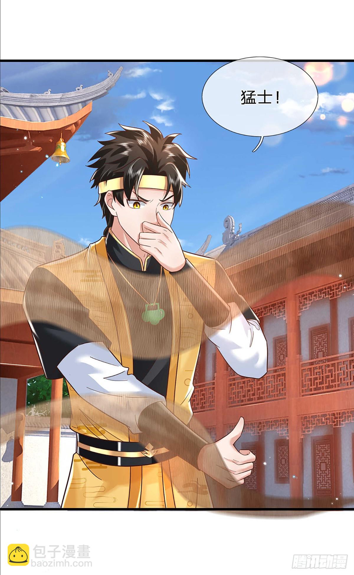 第193话 孺子可教-第194话