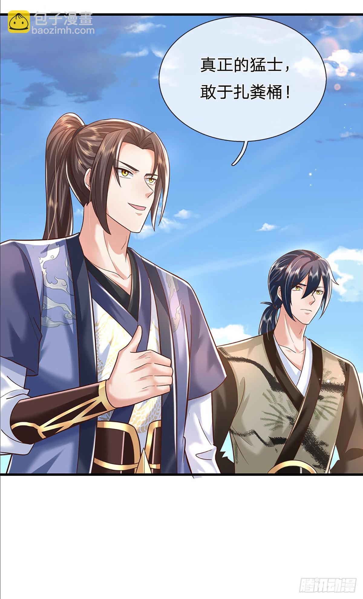第193话 孺子可教-第194话
